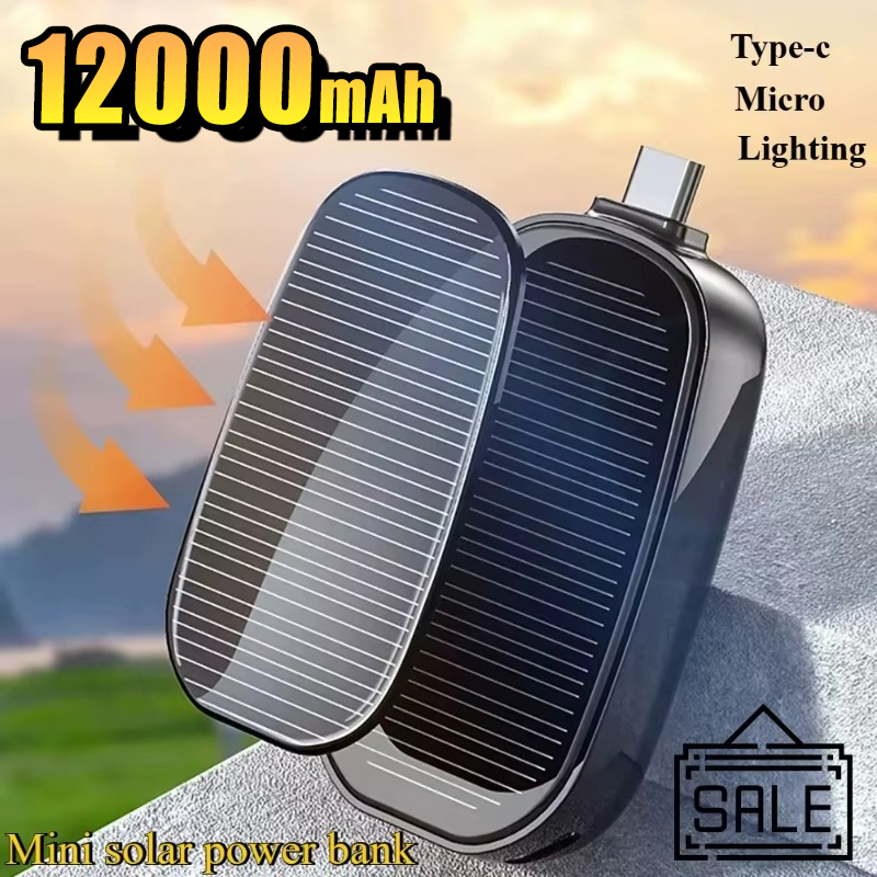 Solar Emergency Charger - شاحن طاقة شمسية صغير محمول للطوارئ،
