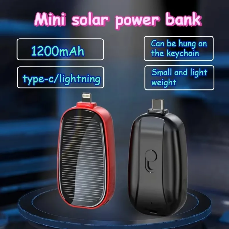 شاحن طاقة شمسية صغير محمول للط - مراجعة Solar Emergency Charger وسعره